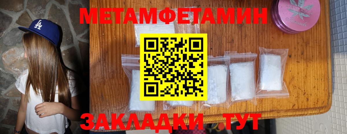 Амфетамин  площадка какой сайт  Ступино  АМФЕТАМИН 97%  Вход с VPN 