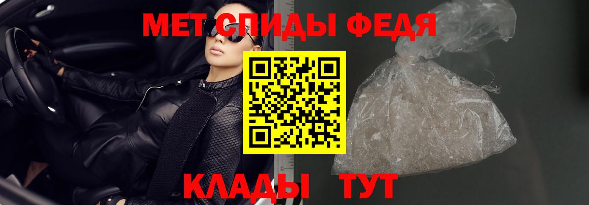Амфетамин 98% Ступино