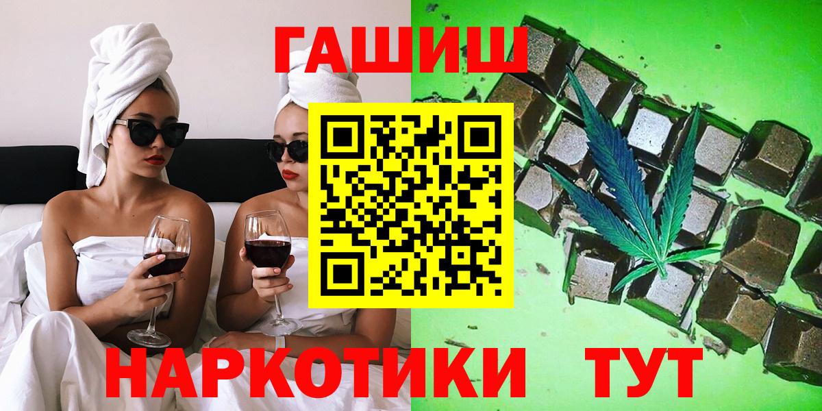 Ступино  ГАШИШ 40% ТГК  ГАШ  Гашиш индика сатива  Вход с VPN 