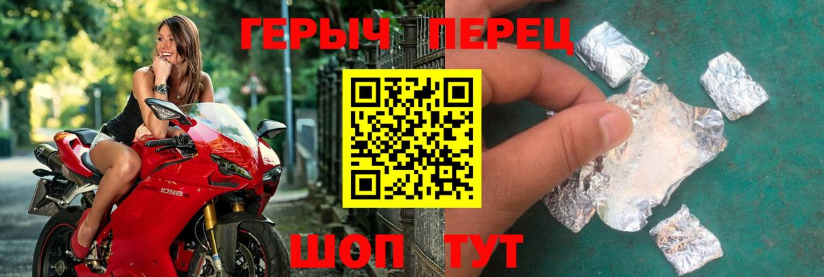 Ступино  Героин гречка  ГЕРОИН  Вход с VPN 