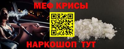 амфетамин Будённовск