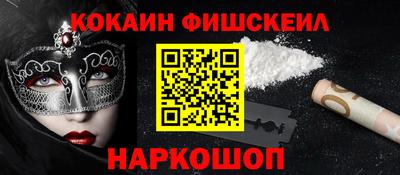 кокаин Бузулук