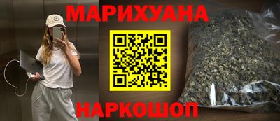 кокаин Бузулук