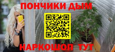кокаин Бузулук