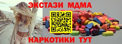 кокаин Бузулук