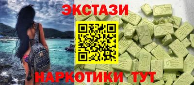 кокаин Бузулук