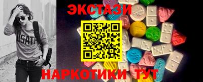 первитин Бугуруслан