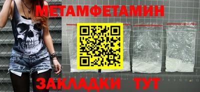 амфетамин Будённовск