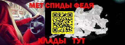 первитин Бугуруслан