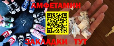 амфетамин Будённовск