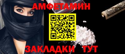 амфетамин Будённовск