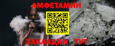 первитин Бугуруслан