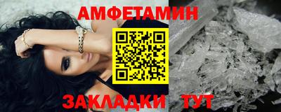амфетамин Будённовск
