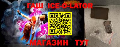 кокаин Бузулук