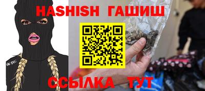 первитин Бугуруслан