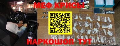 первитин Бугуруслан