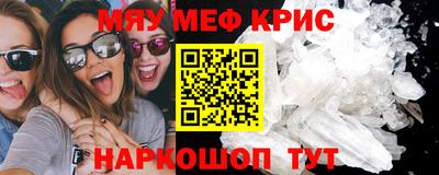 амфетамин Будённовск