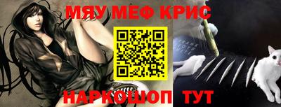первитин Бугуруслан