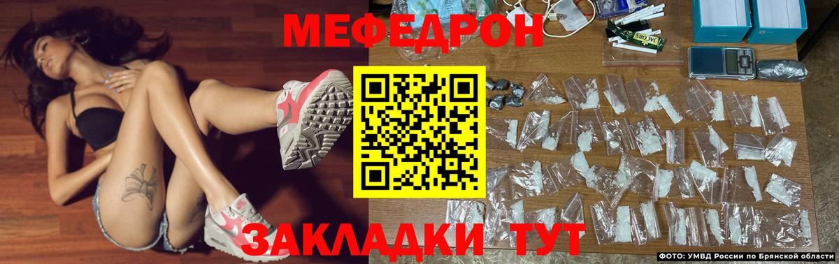 Ступино  МЕФ мука  МЕФ  Вход с VPN 