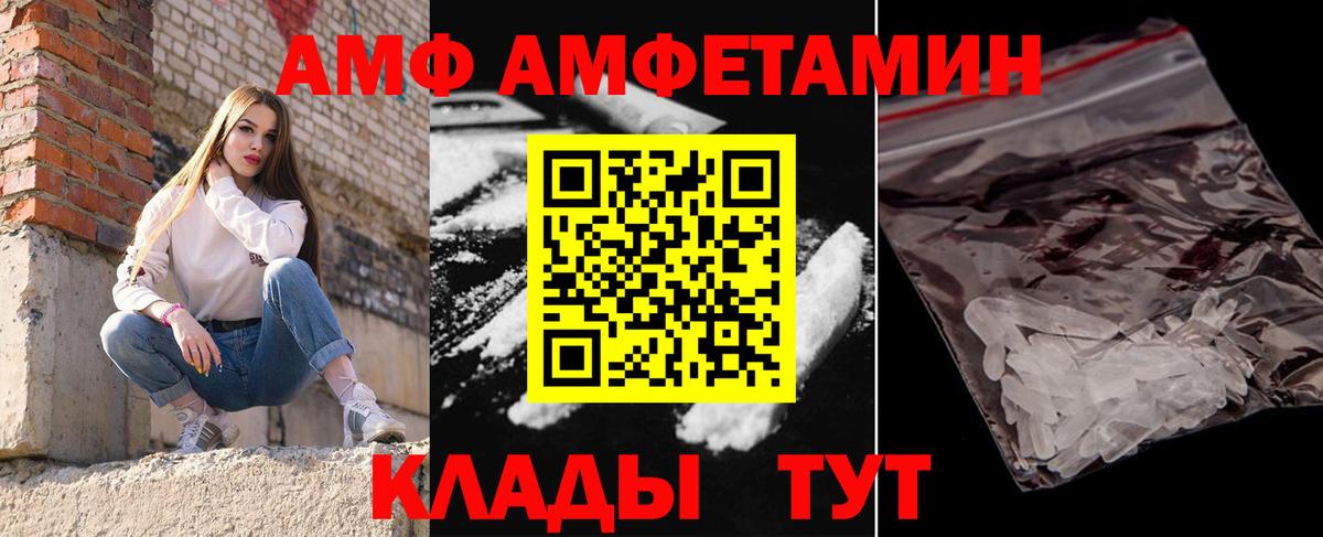 Первитин винт Ступино