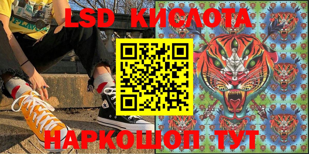 хочу   Марки N-bome 1500мкг  Марки N-bome 1500мкг  Наркотические марки  Вход с VPN  Ступино 