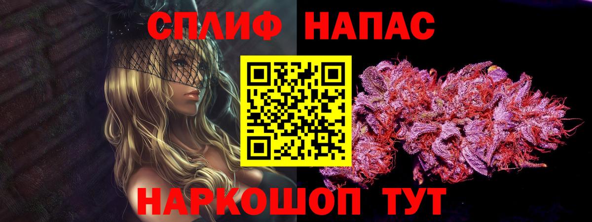 Каннабис VHQ  Бошки марихуана план  Каннабис сатива  Вход с VPN  Марихуана MAZAR  Ступино 